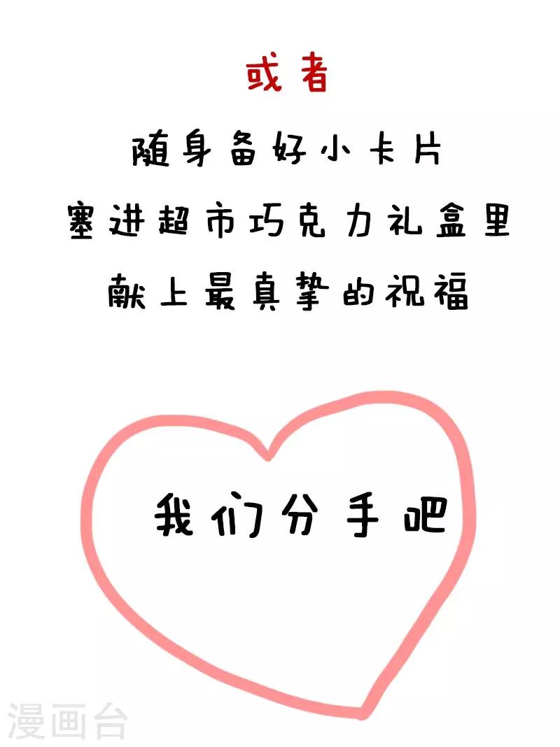 第26话 反狗粮攻略7