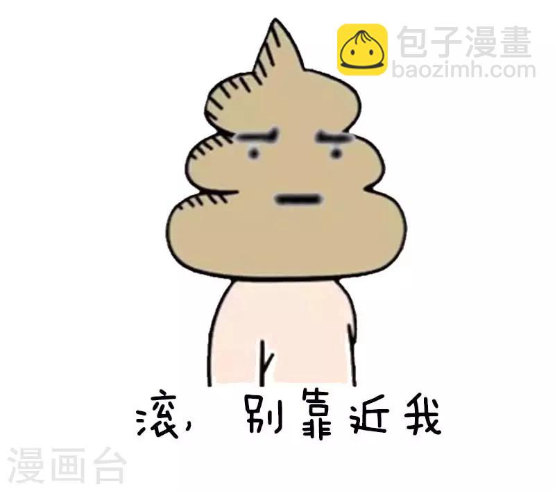 第28话 过节综合症5