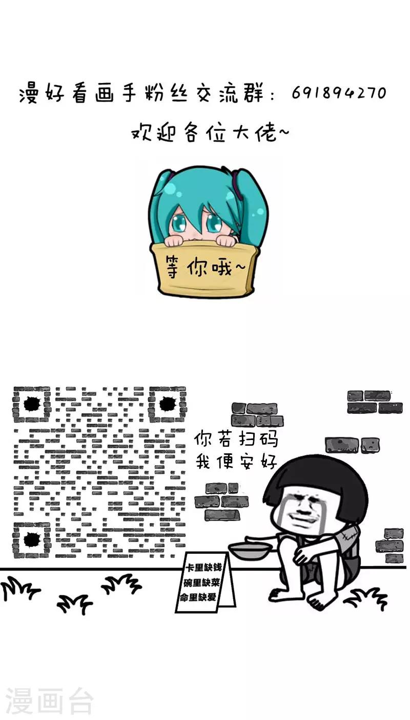 第34话 女孩子一定要学会的防身小技巧8