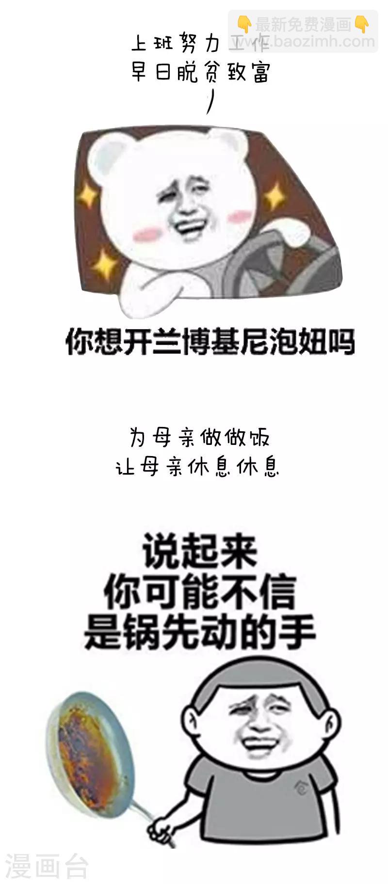 第35话 3。8妇女节送给妈妈什么礼物合适呢？3