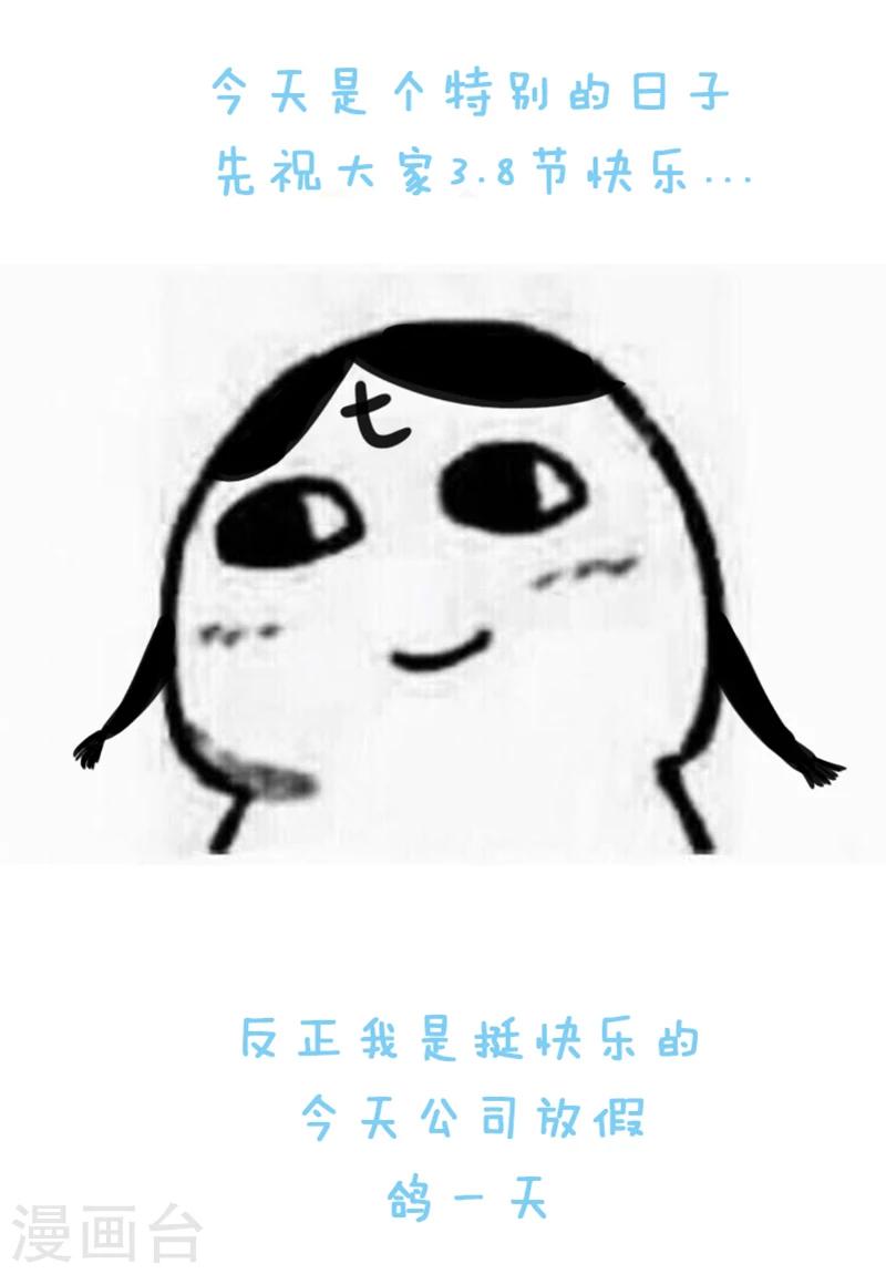 第36话 正大光明水一期1