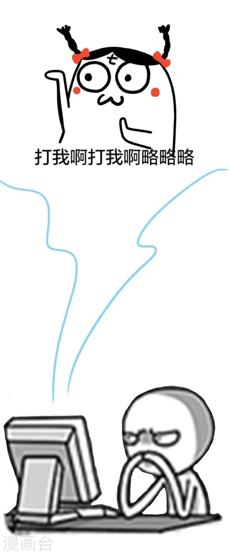 第36话 正大光明水一期2
