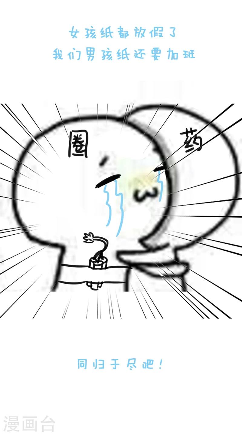 第36话 正大光明水一期3