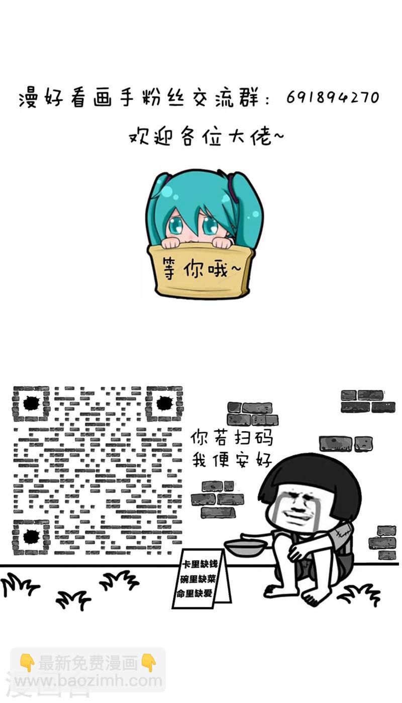 第36话 正大光明水一期4