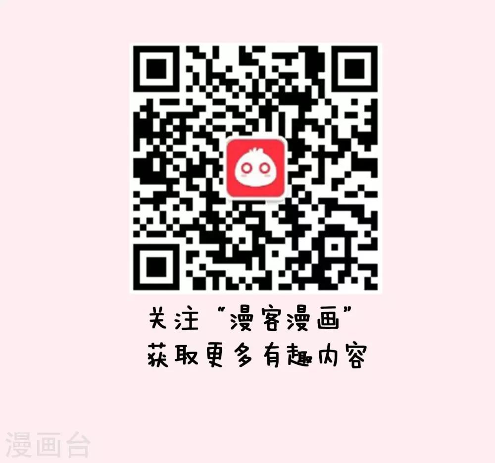 第45话 单身秘笈之你为什么还单着12