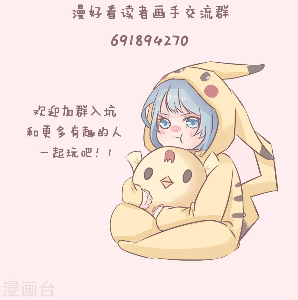 第47话 单身秘笈之你为什么还单着212