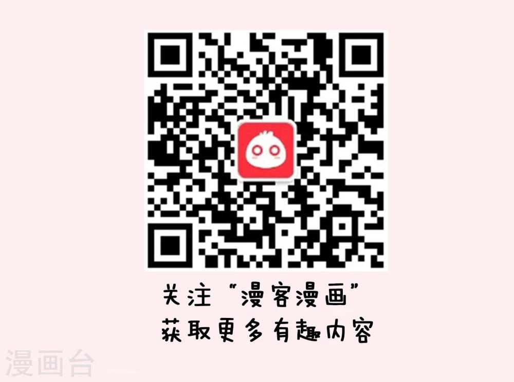 第47话 单身秘笈之你为什么还单着213
