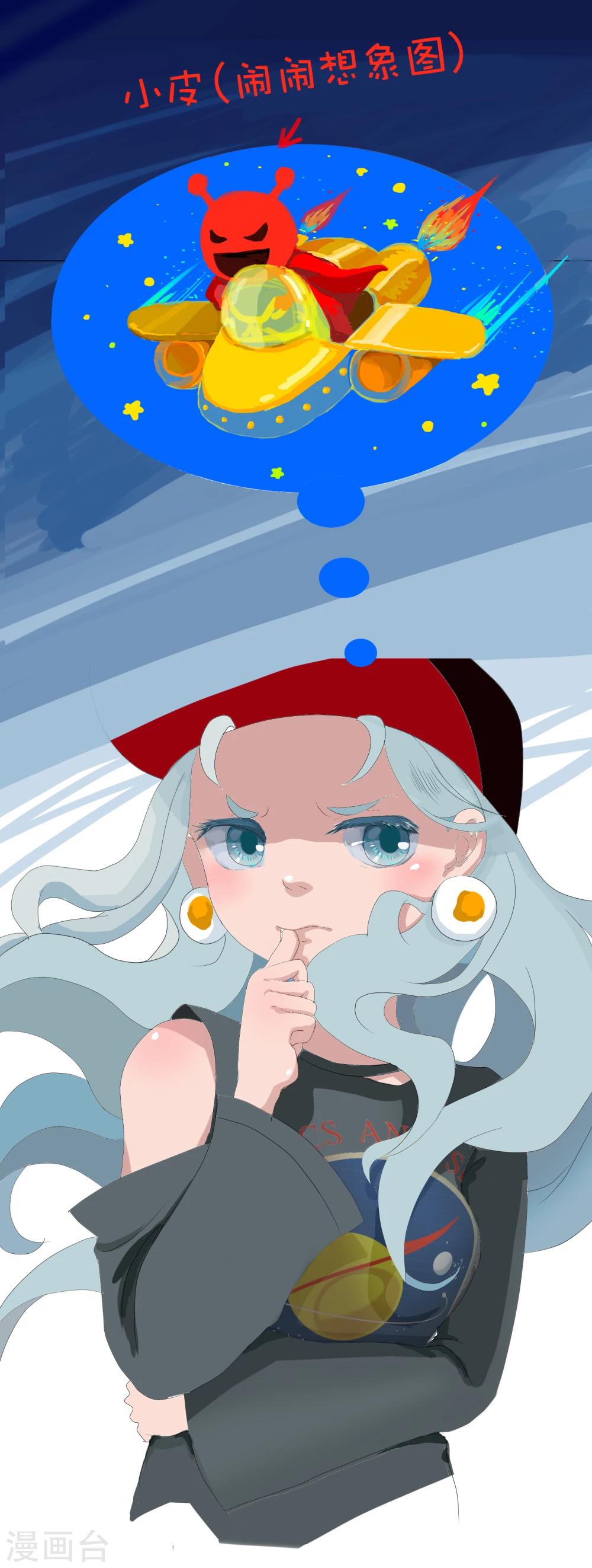 第48话 精分少女35