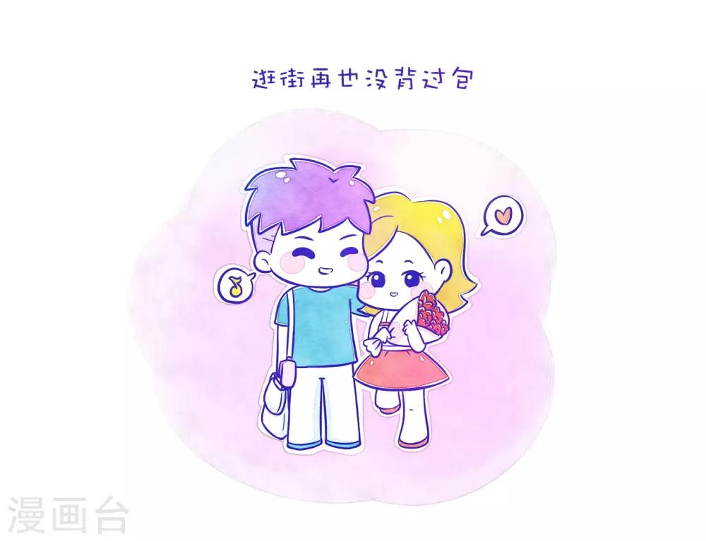 第50话 方方和圆圆23