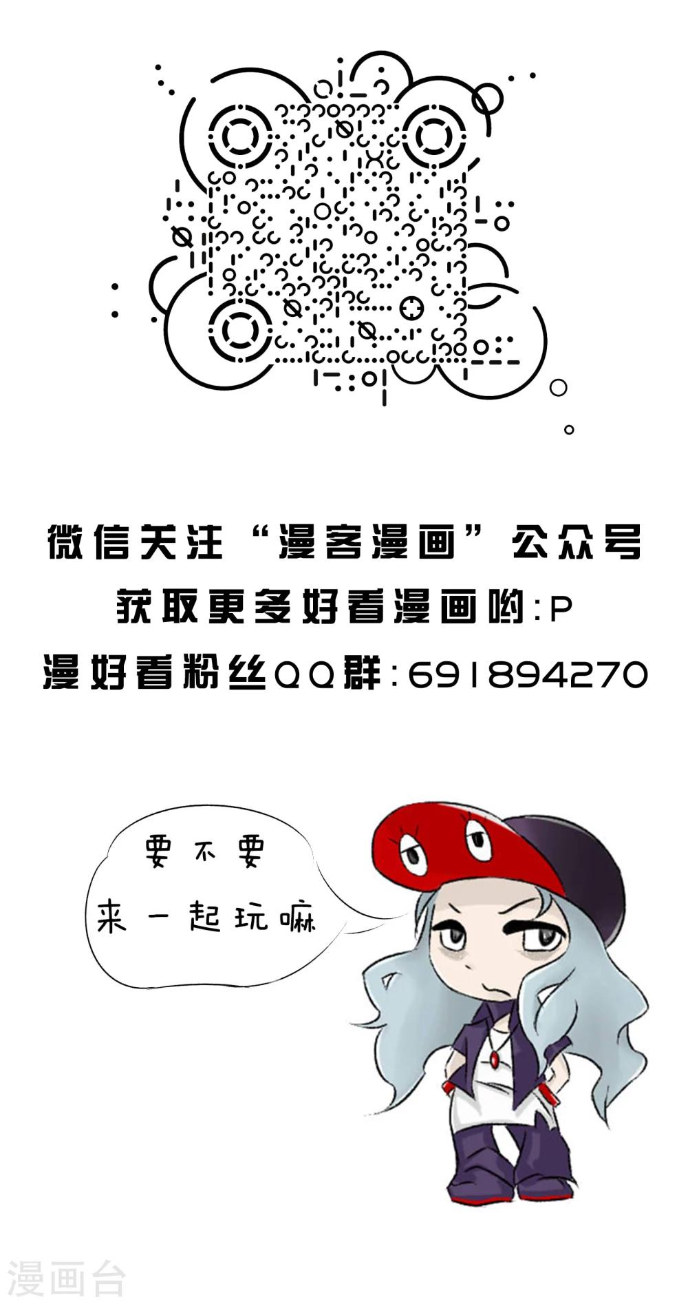 第51话 精分少女411