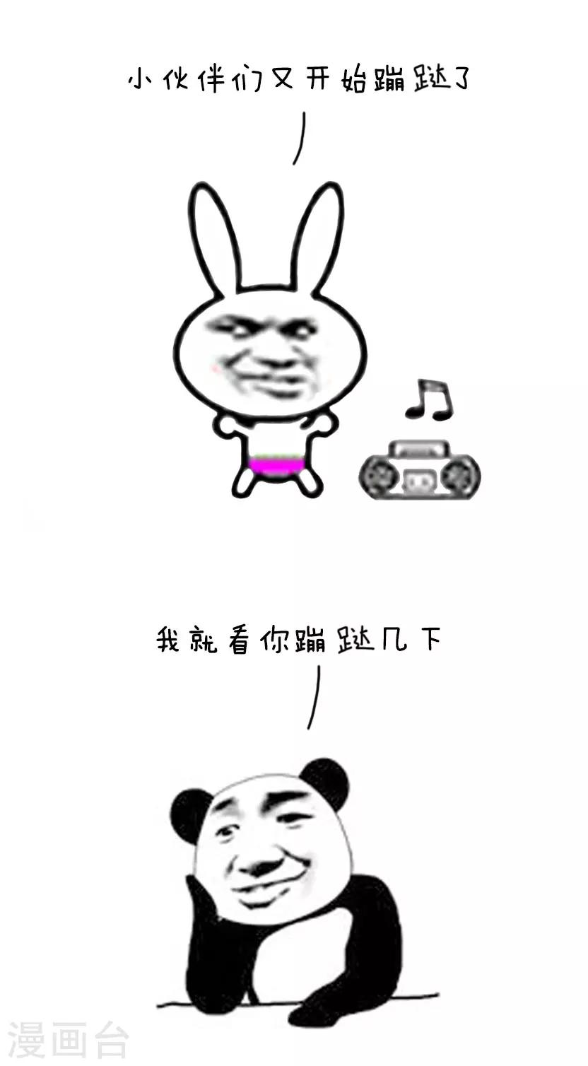第53话 花粉过敏的看过来1
