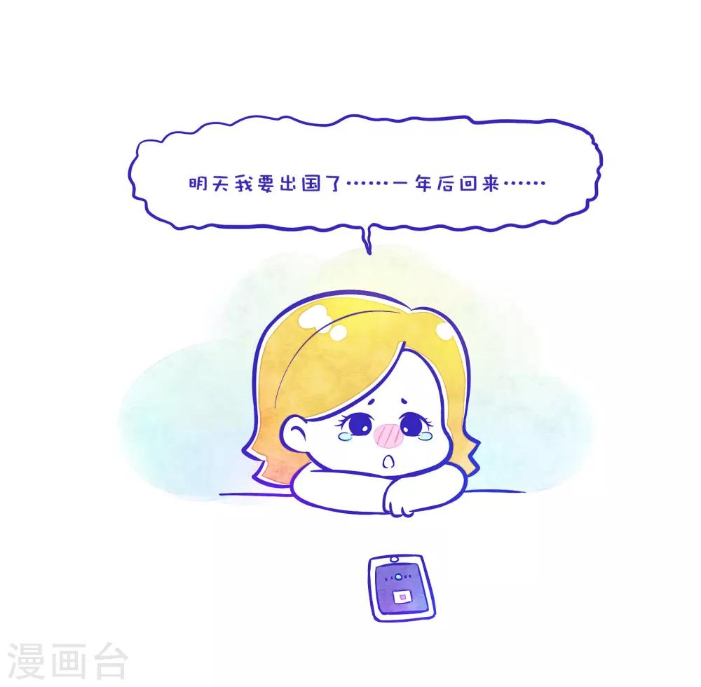 第56话 方方和圆圆36