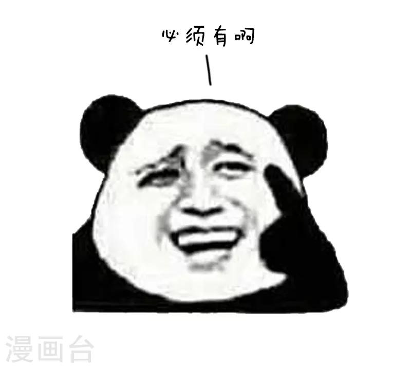 第57话 清明节代扫墓服务了解一下2