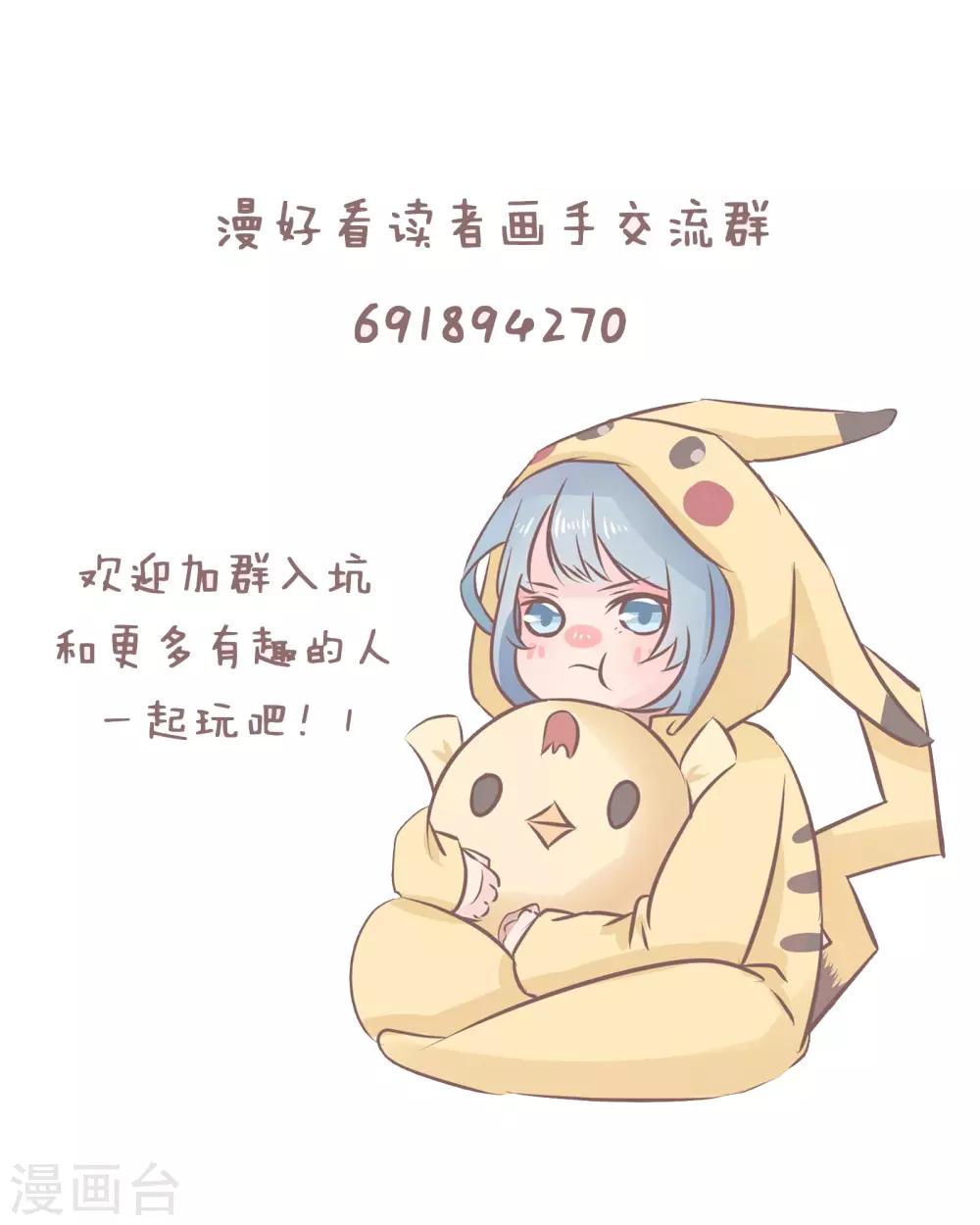第59话 如何优雅的化解尴尬13