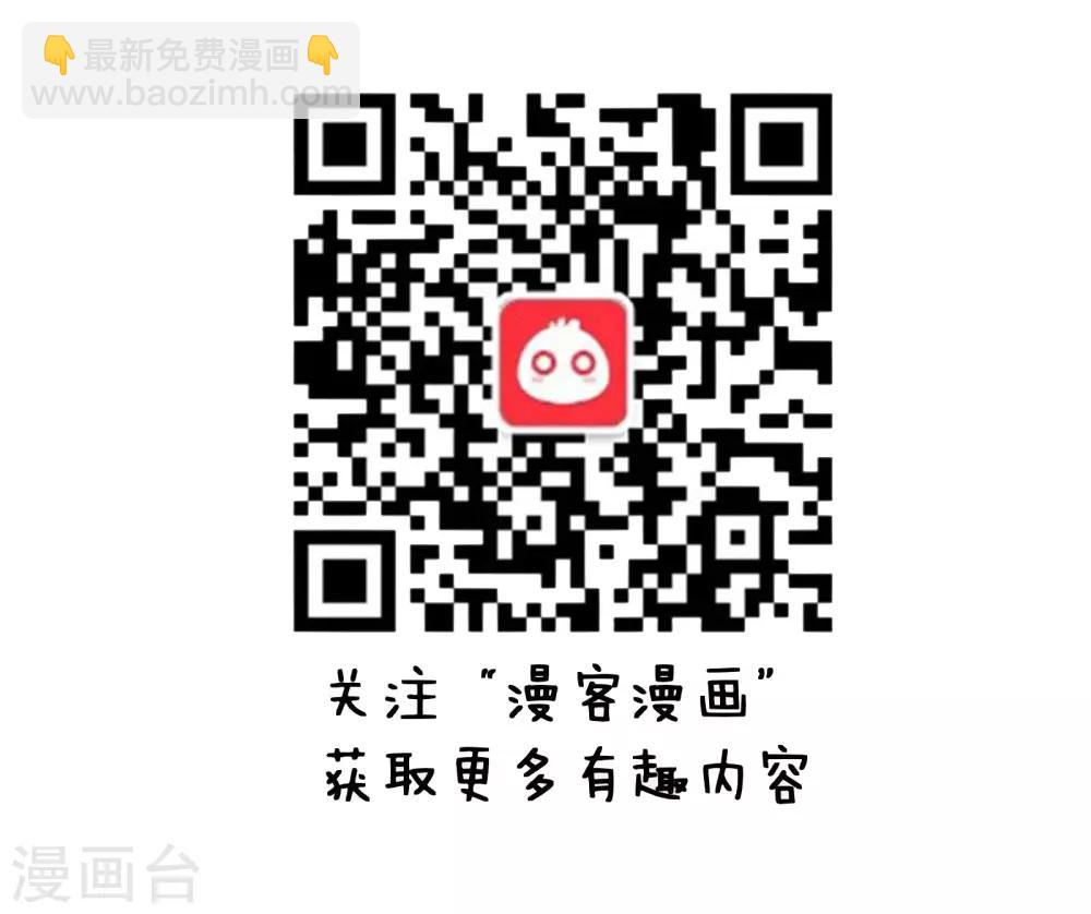 第59话 如何优雅的化解尴尬14