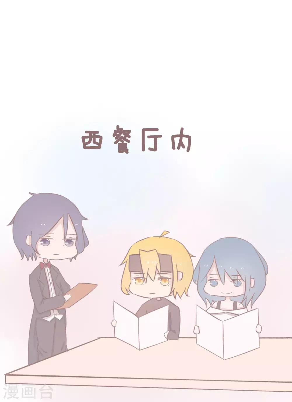 第59话 如何优雅的化解尴尬9