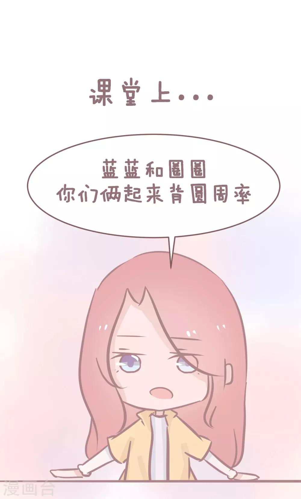 第60话 小说有哪些令人叫绝的智障桥段18