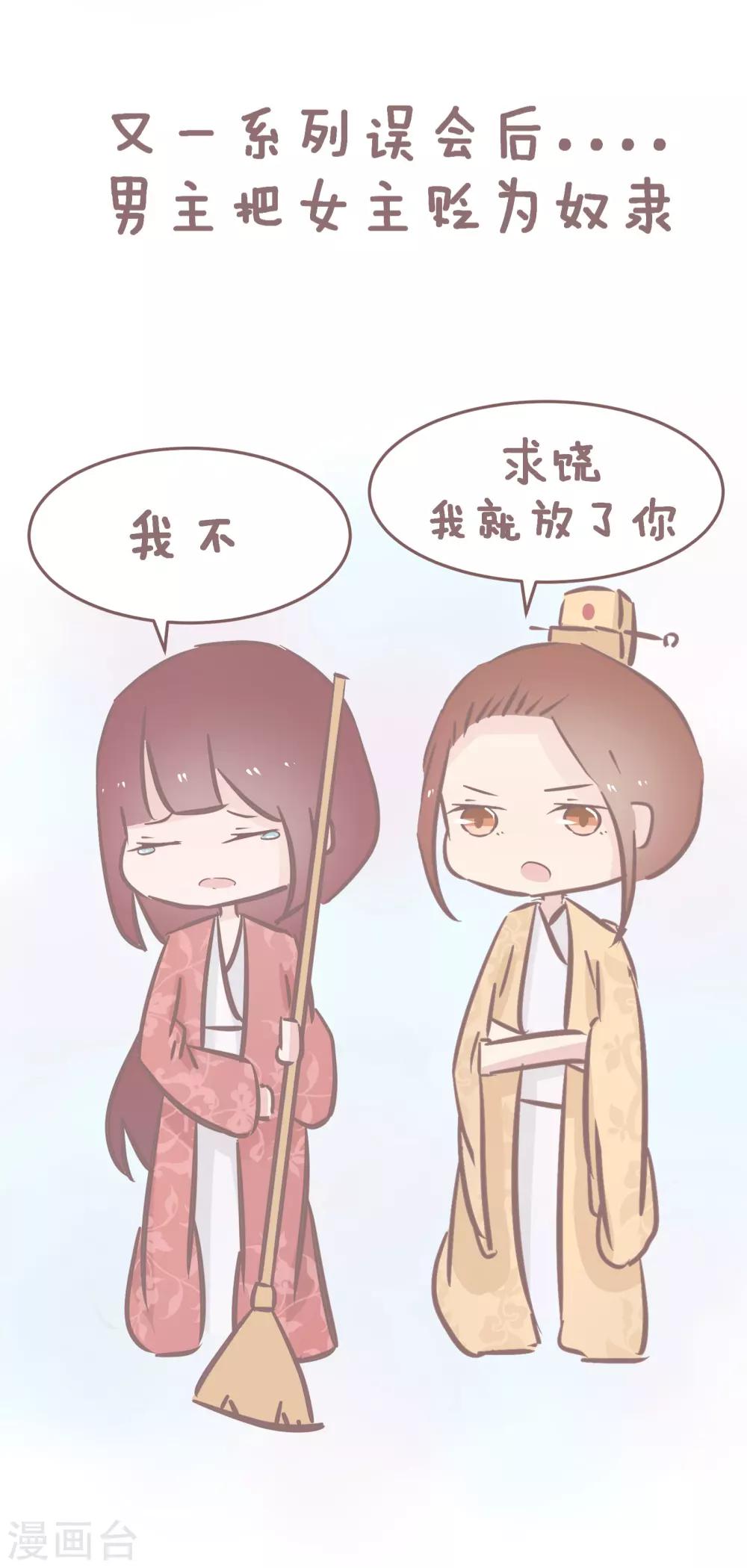 第60话 小说有哪些令人叫绝的智障桥段6