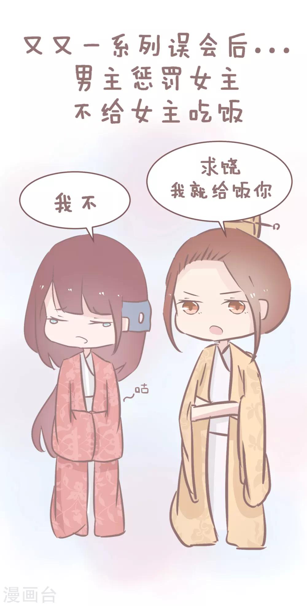 第60话 小说有哪些令人叫绝的智障桥段9