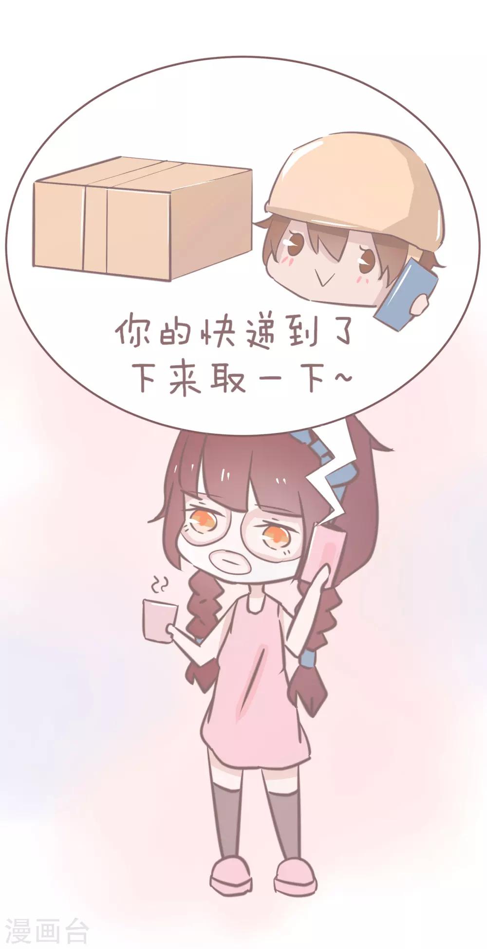 第63话 这个小哥有点皮1
