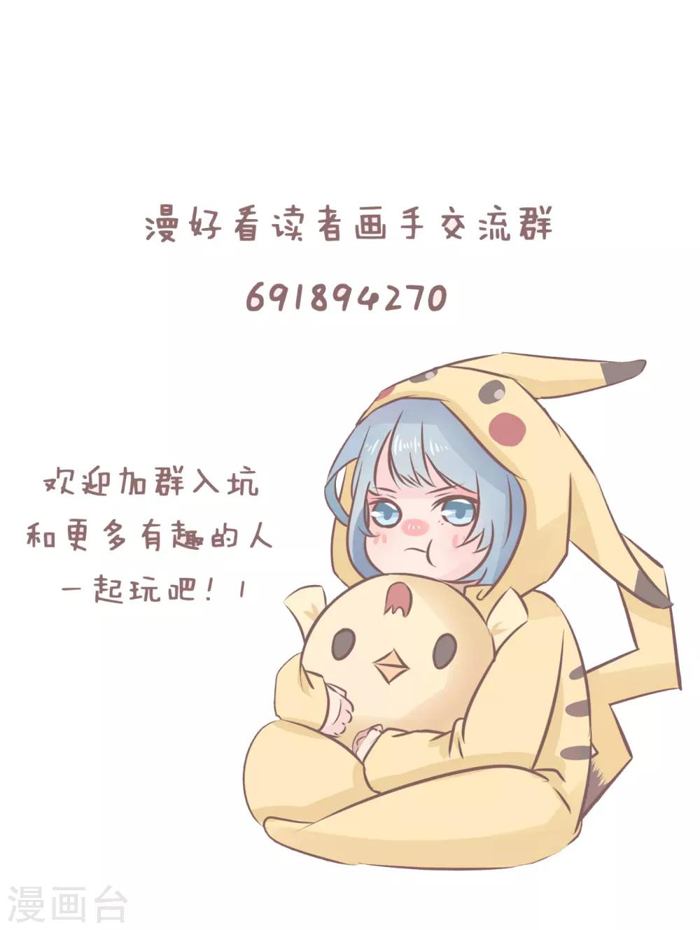 第63话 这个小哥有点皮15