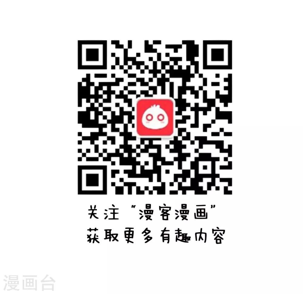 第63话 这个小哥有点皮16