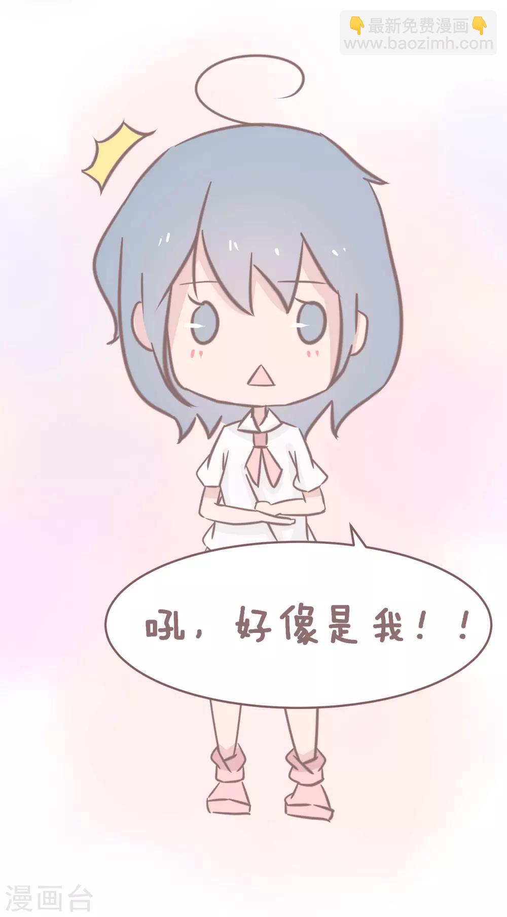 第63话 这个小哥有点皮5