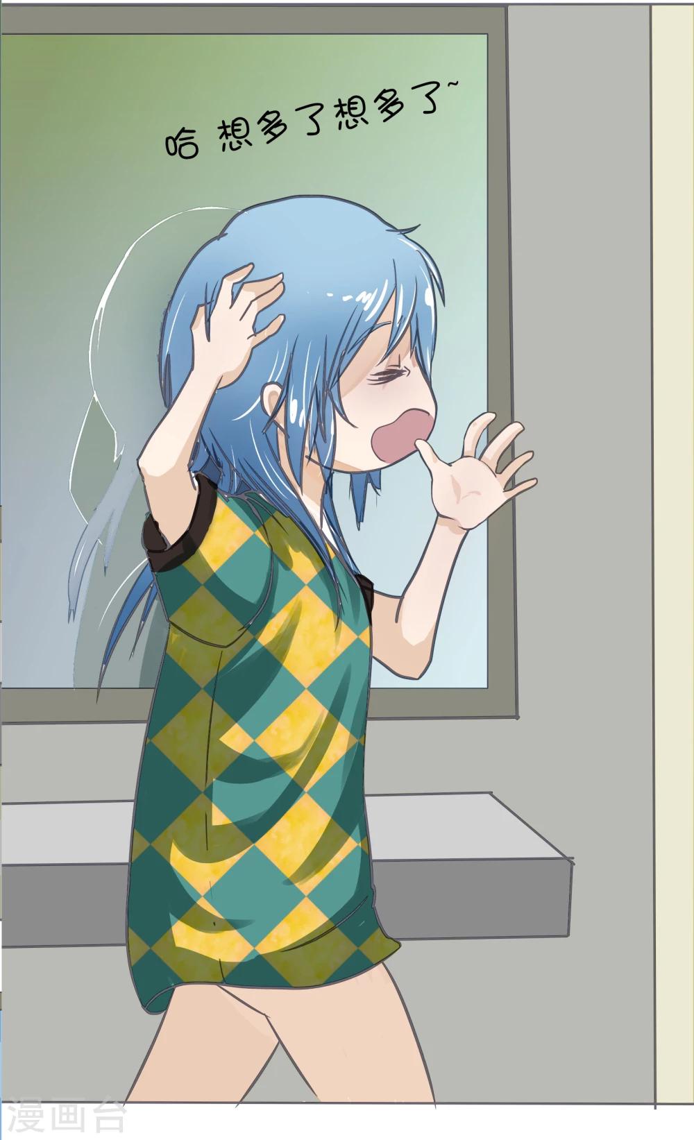 第65话 精分少女86