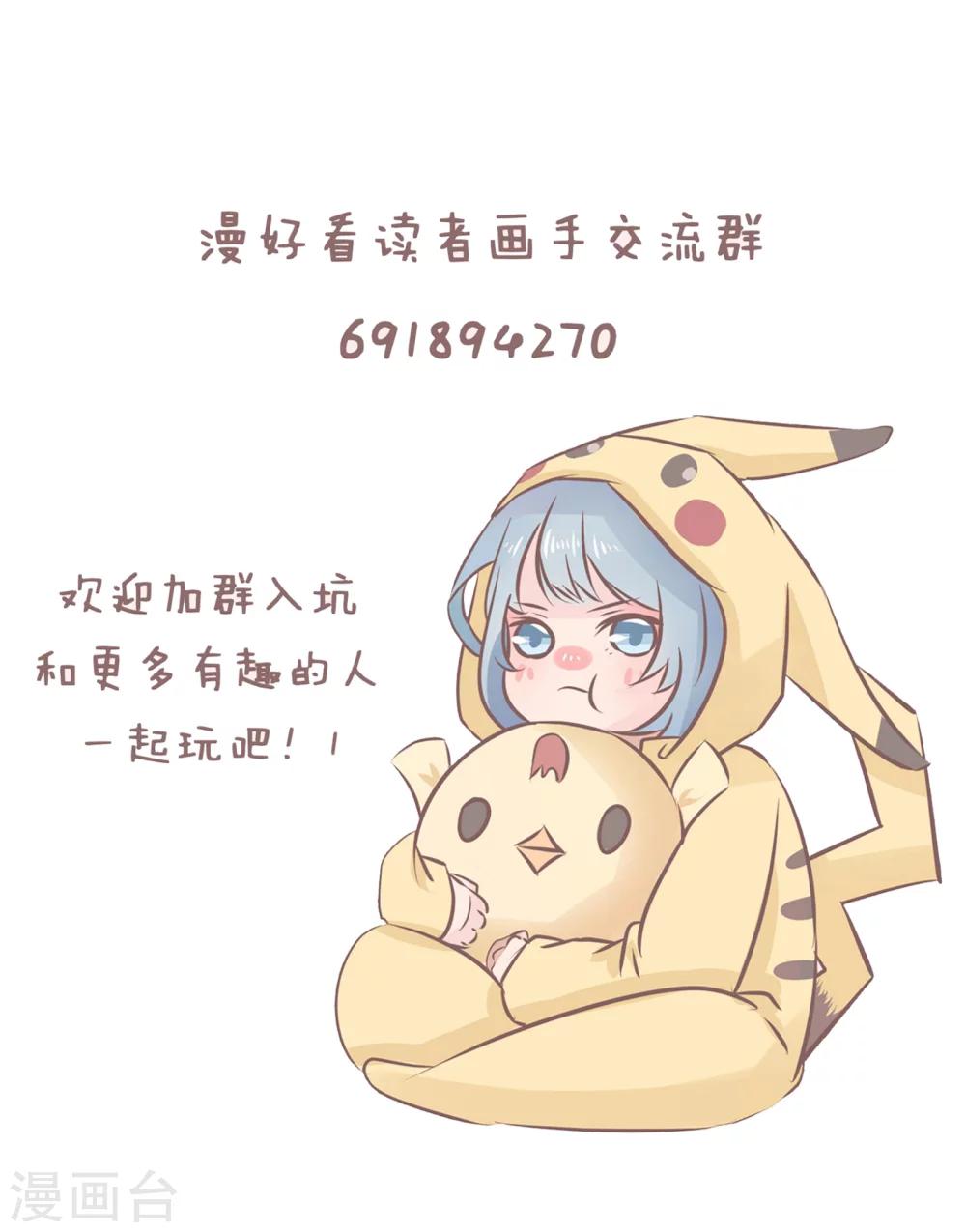 第67话 这串儿不错！7