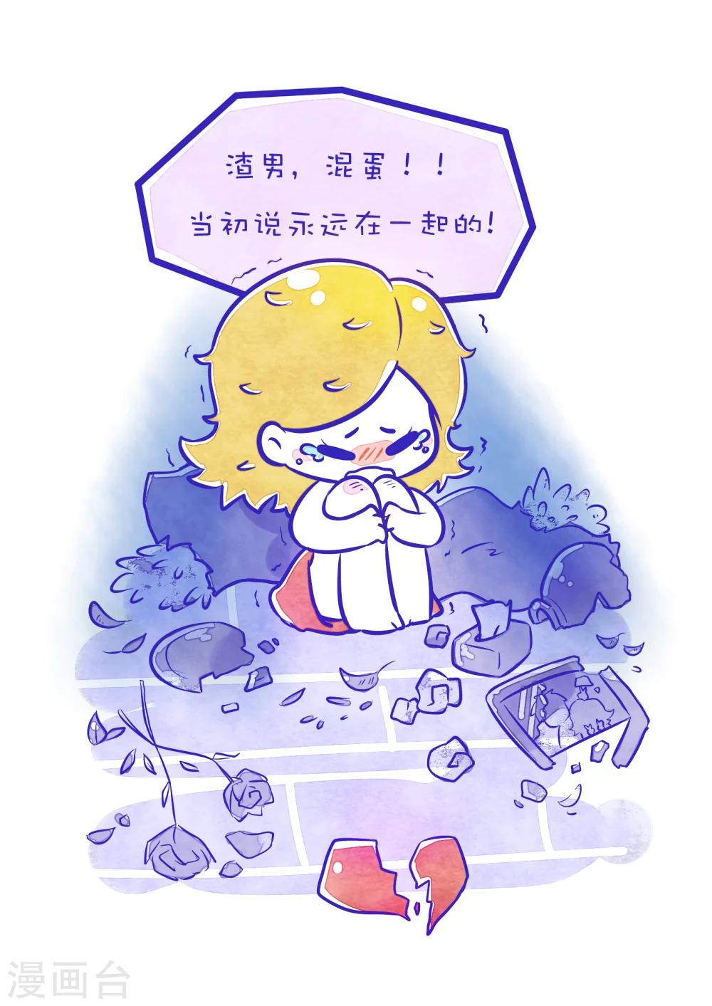第72话 求生欲5