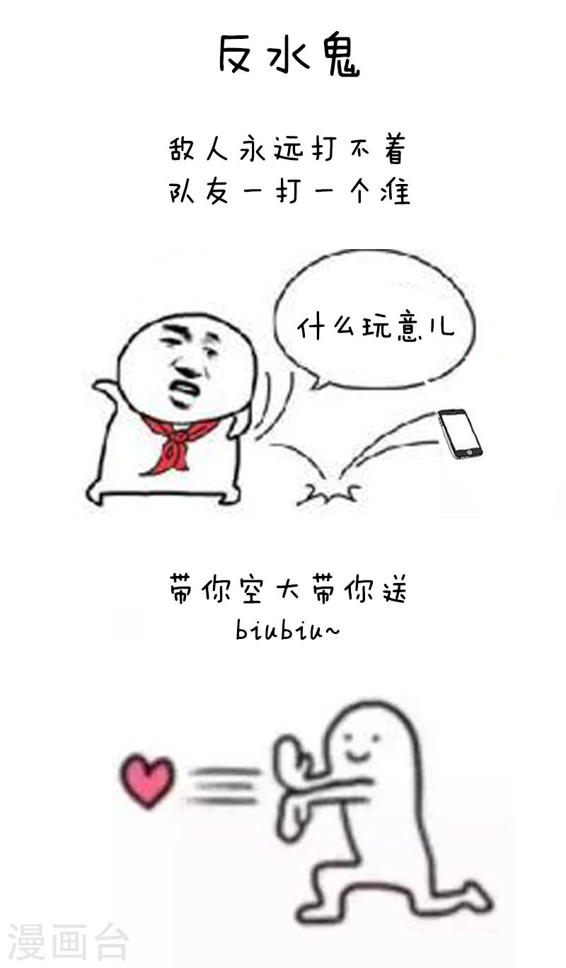 第75话 你所遇到的猪队友我都遇到了4