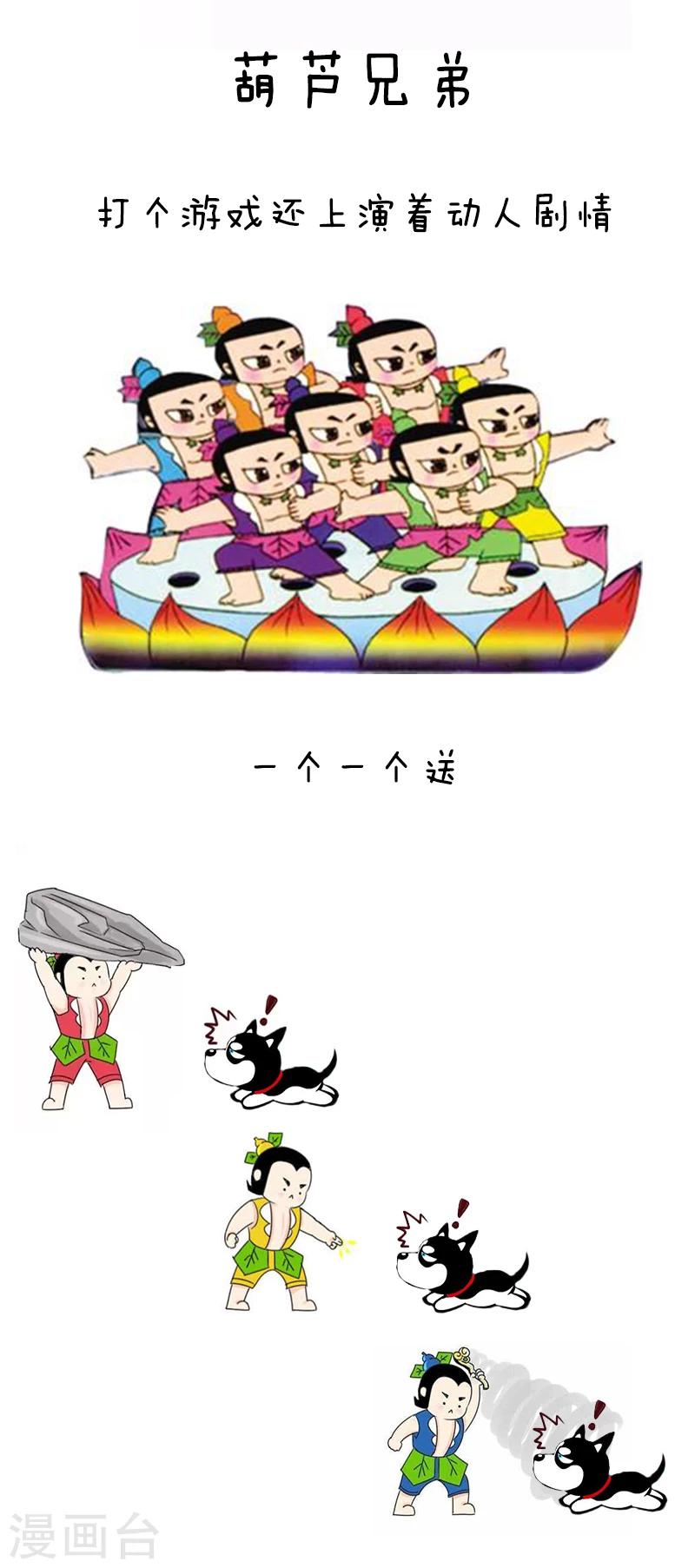 第75话 你所遇到的猪队友我都遇到了5