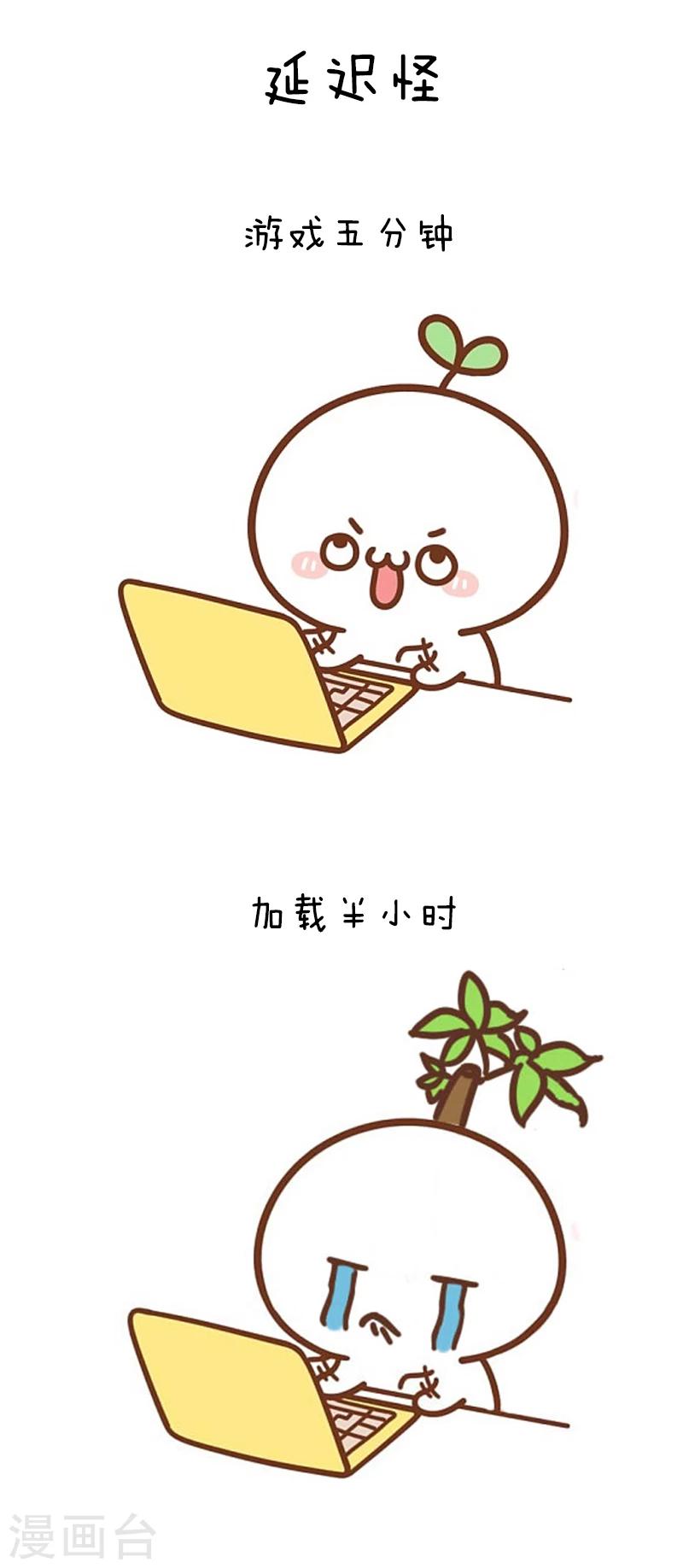 第75话 你所遇到的猪队友我都遇到了6