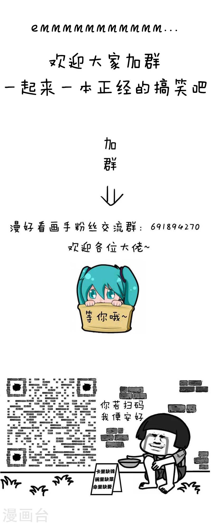 第75话 你所遇到的猪队友我都遇到了9