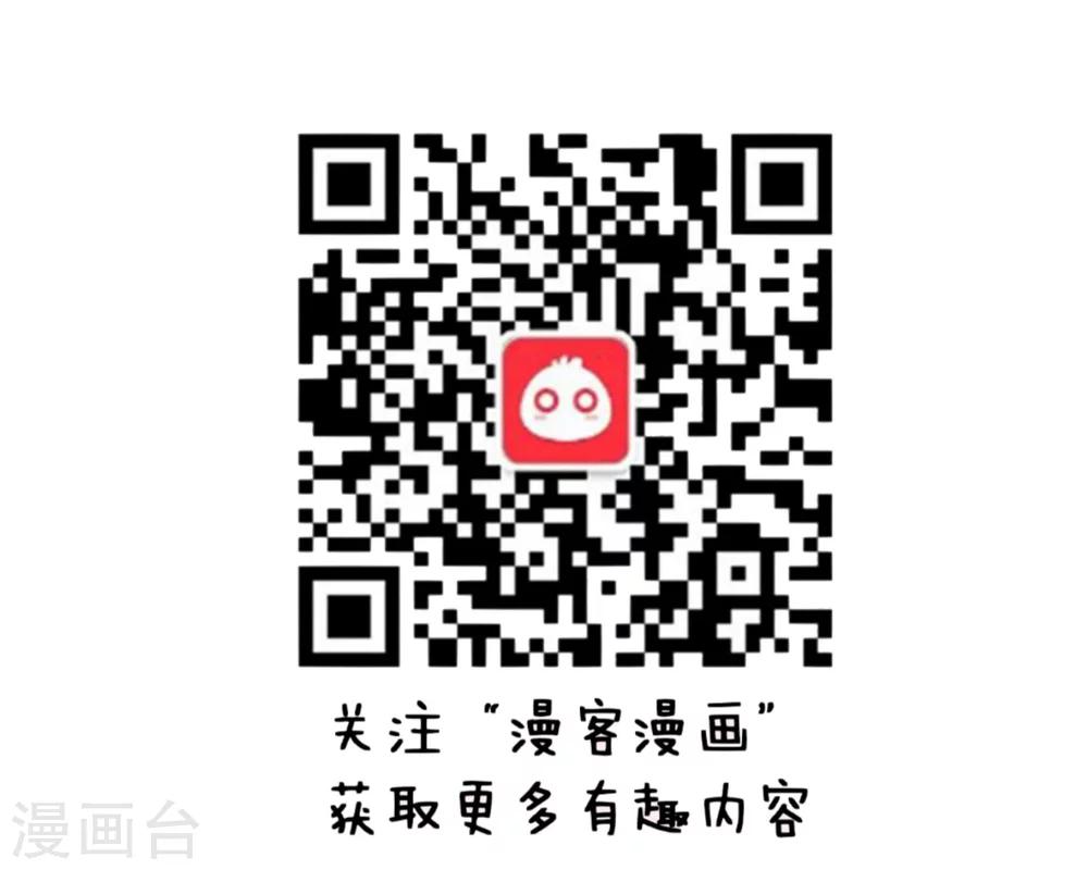 第82话 论家长们的拍照技术12