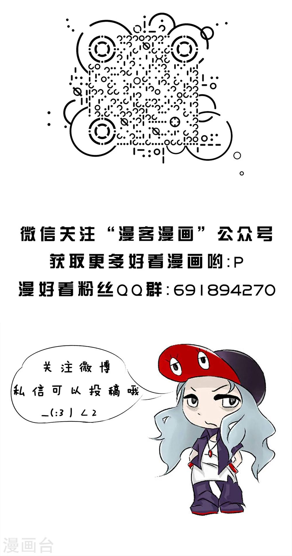 第86话 精分少女1510