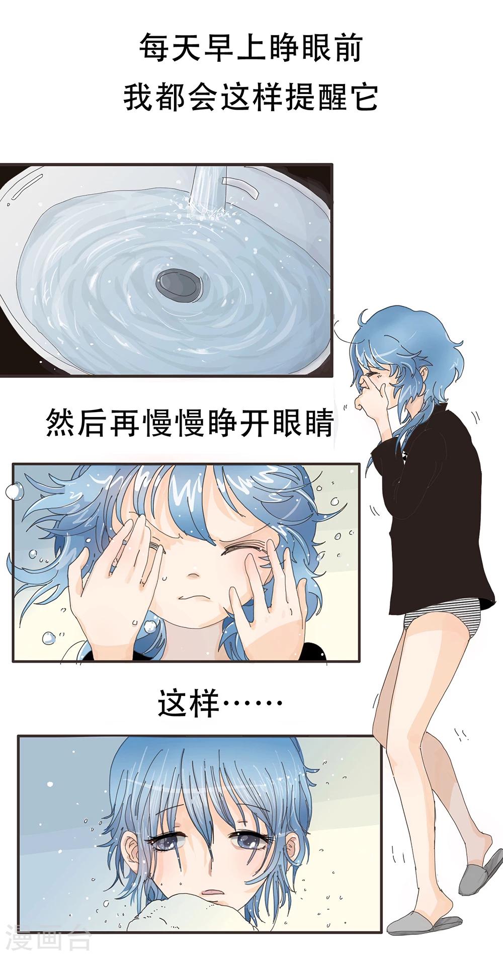 第86话 精分少女152