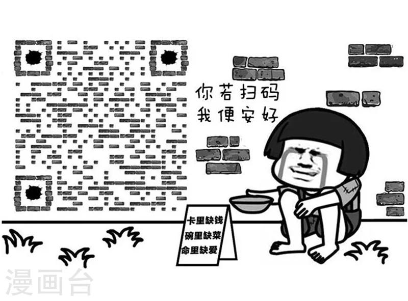 第87话 确认过眼神，绝对是亲妈16