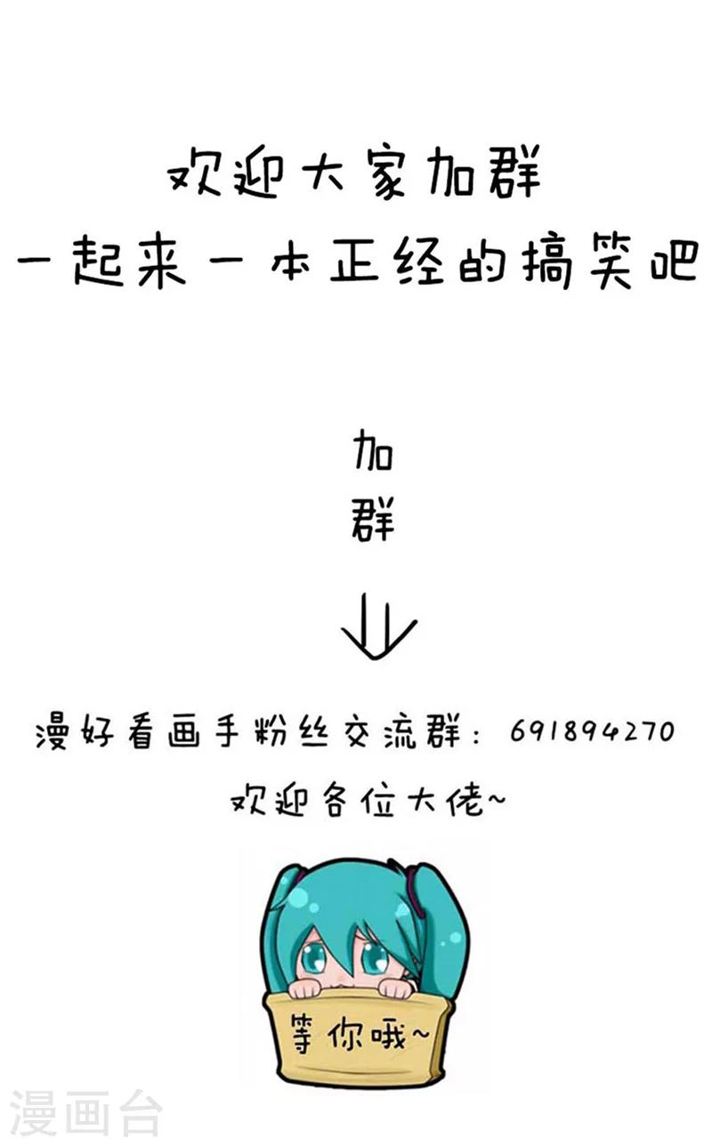 第88话 那些看起来很废，却出乎意料的超能力14