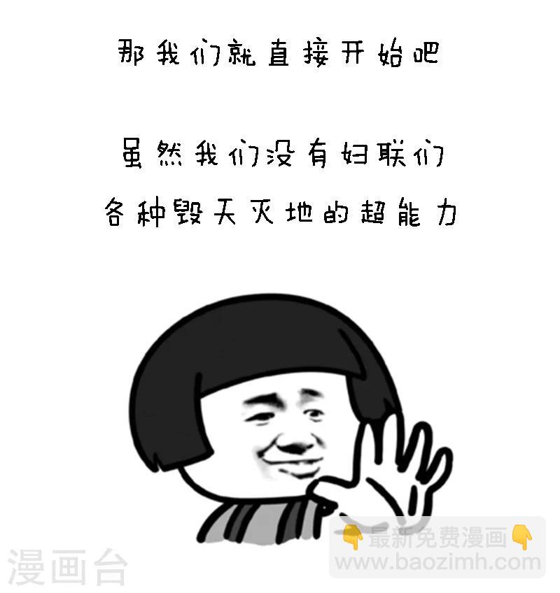 第88话 那些看起来很废，却出乎意料的超能力3
