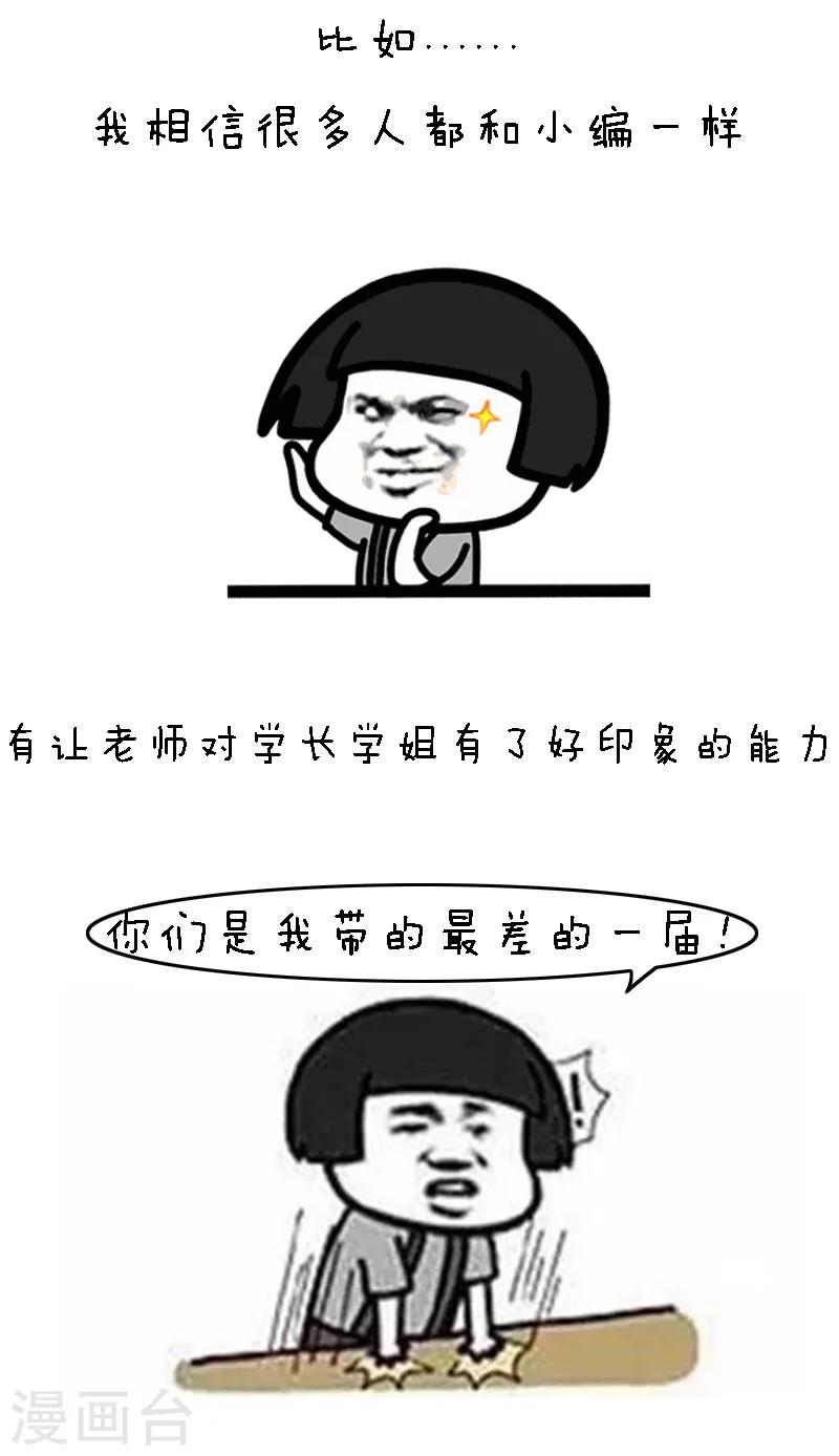 第88话 那些看起来很废，却出乎意料的超能力5