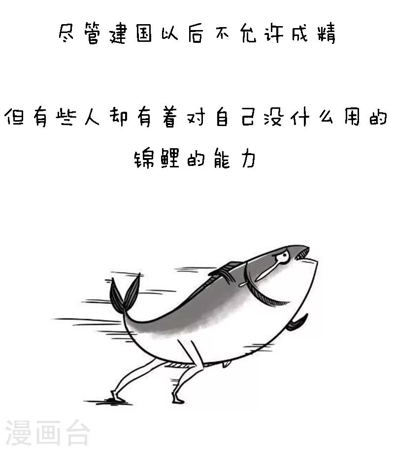 第88话 那些看起来很废，却出乎意料的超能力7