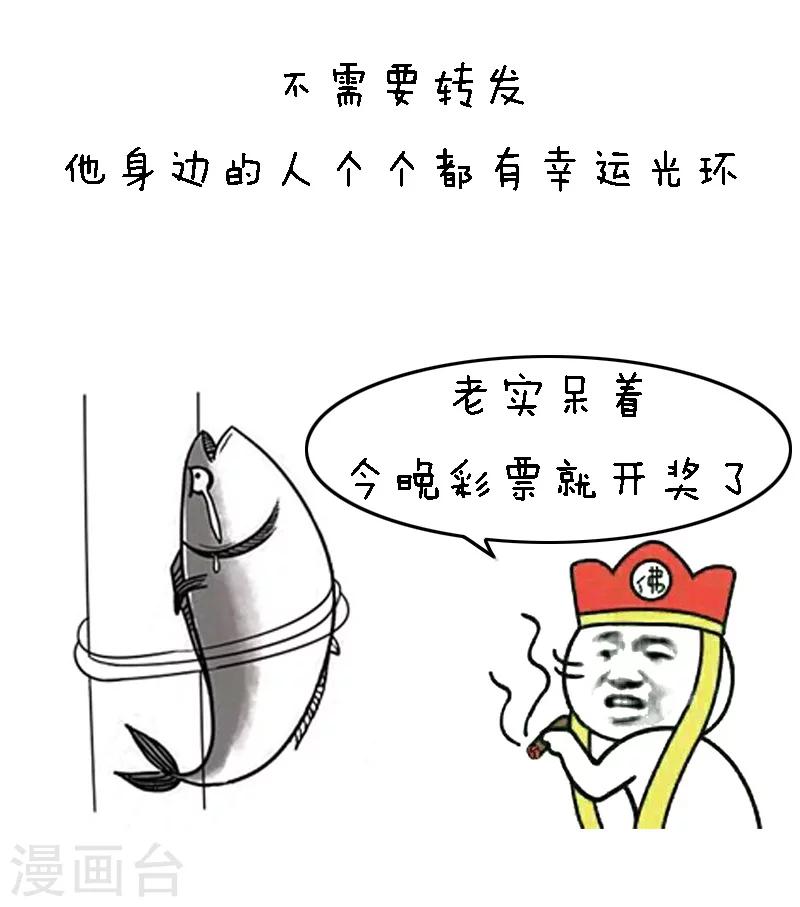 第88话 那些看起来很废，却出乎意料的超能力8