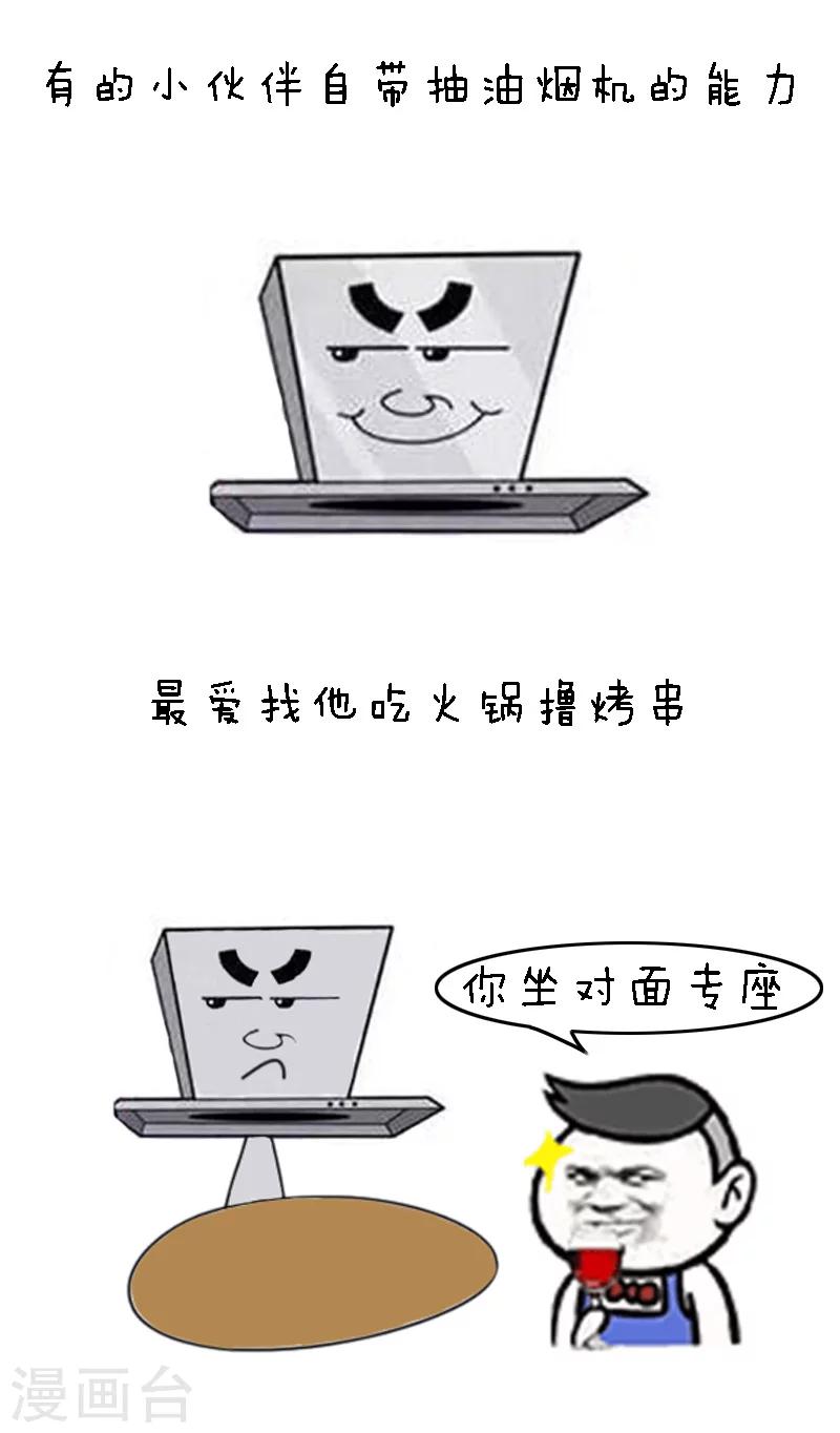 第88话 那些看起来很废，却出乎意料的超能力9