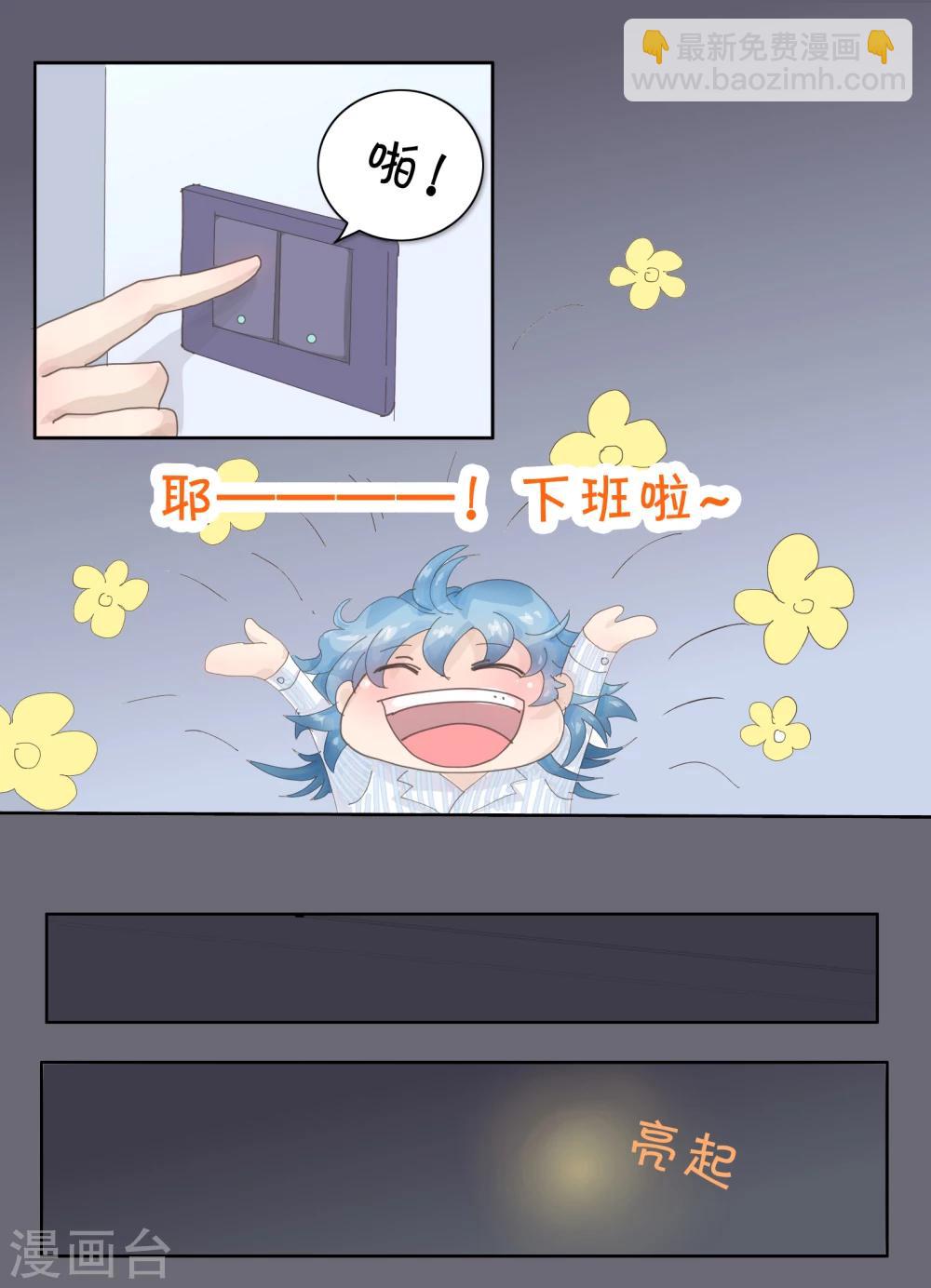 第89话 精分少女161
