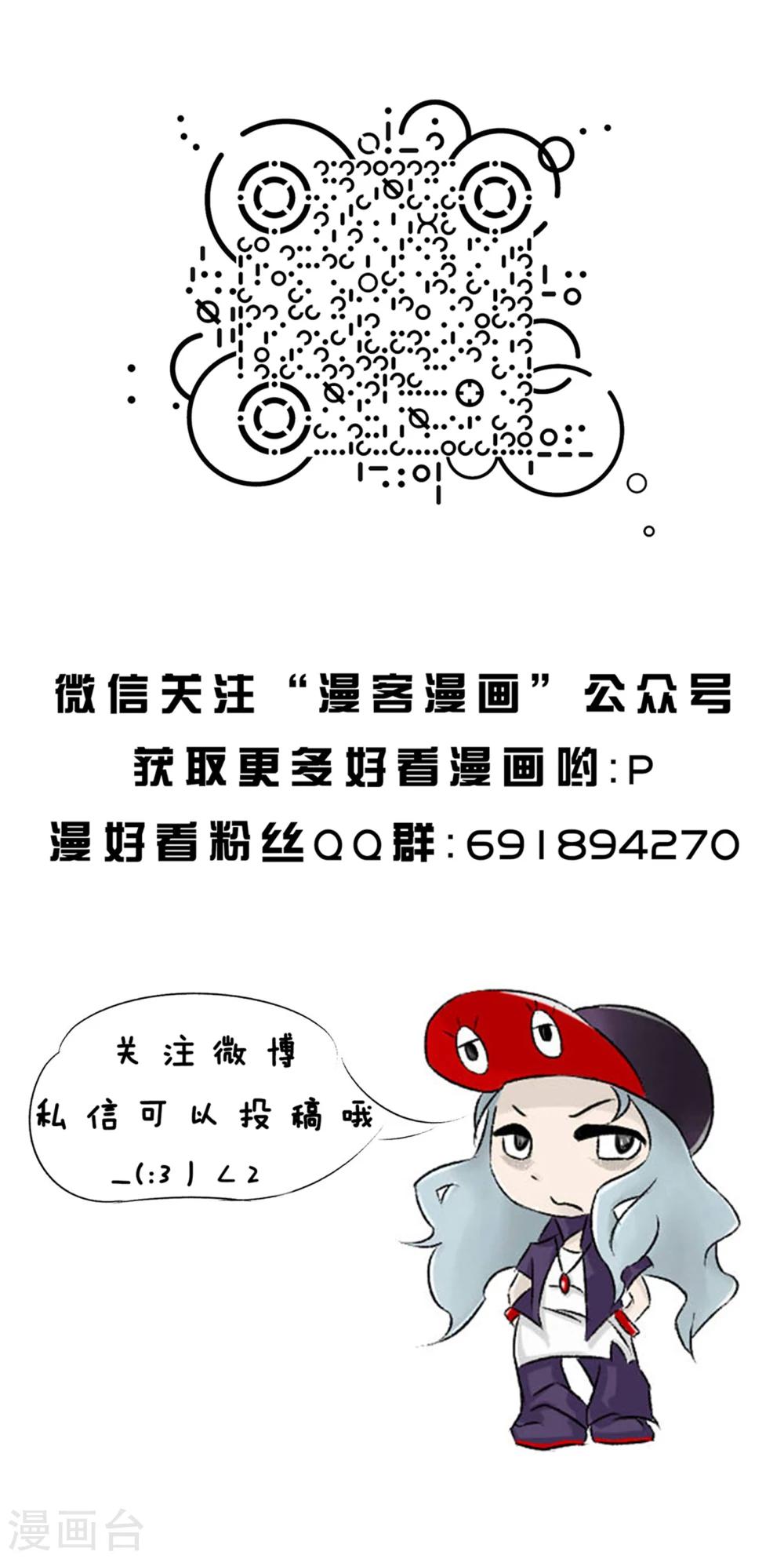 第89话 精分少女169