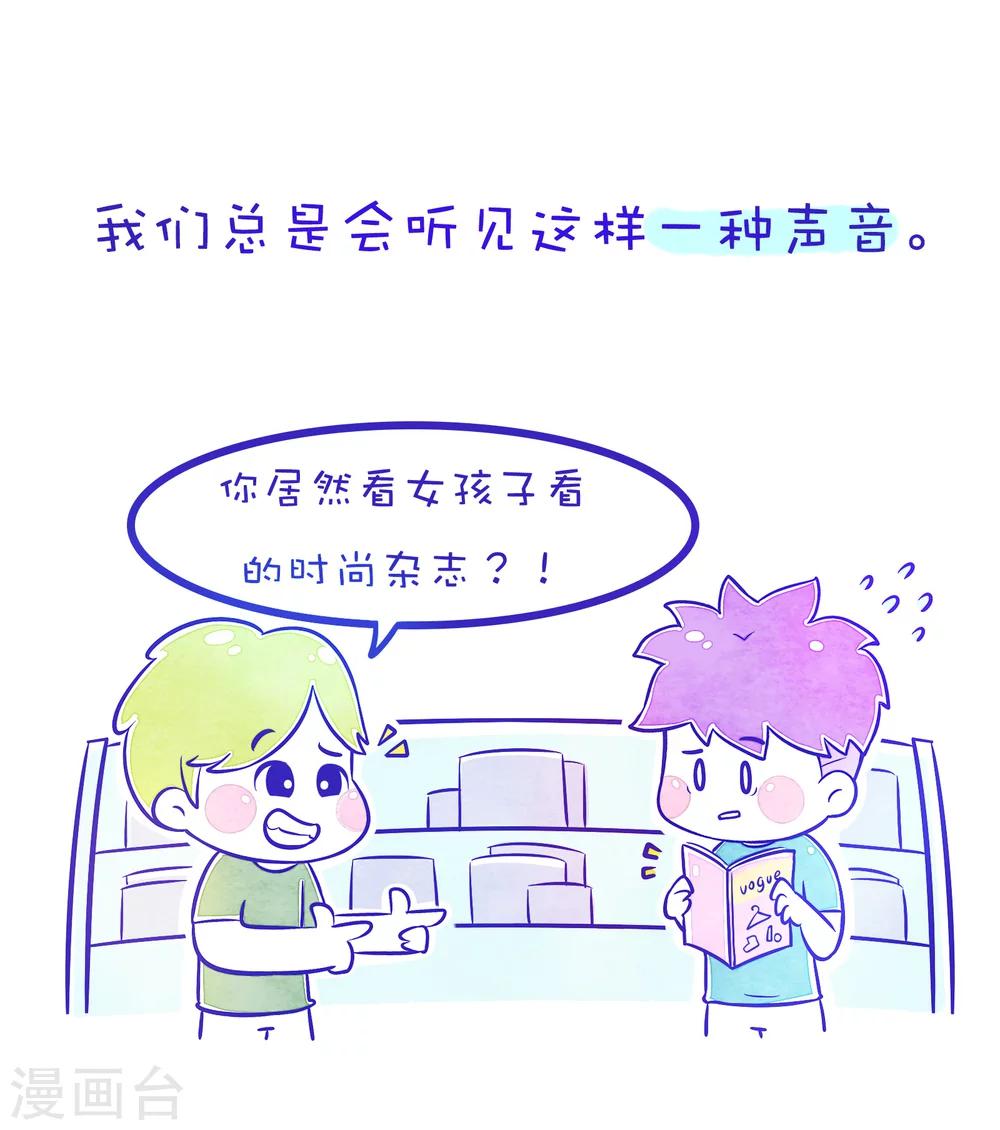 第90话 方方和圆圆91