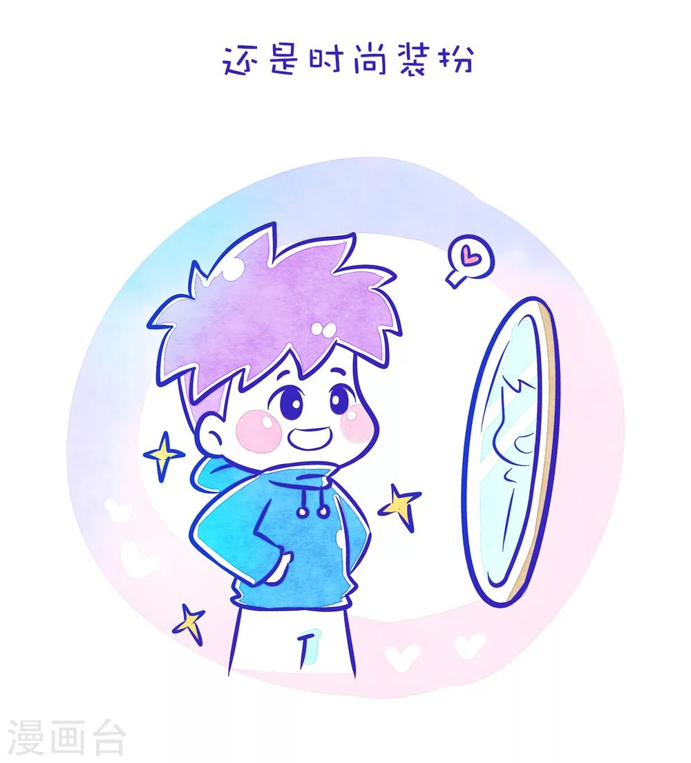 第90话 方方和圆圆96