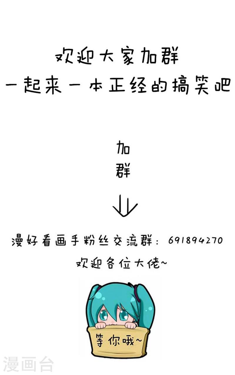 第93话 表情包丨这是一个莫名其妙多出来的虐狗日22