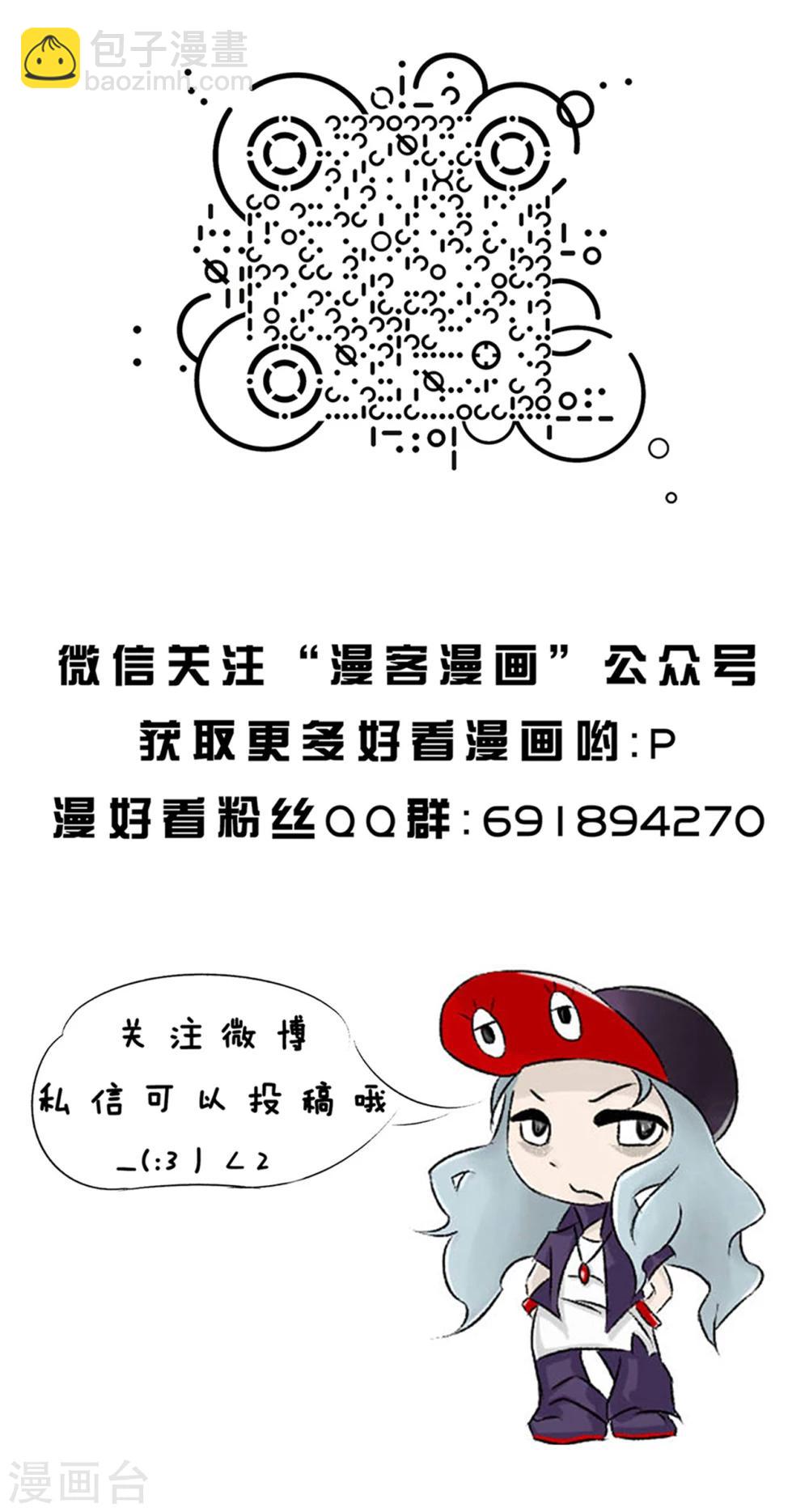 第95话 精分少女189